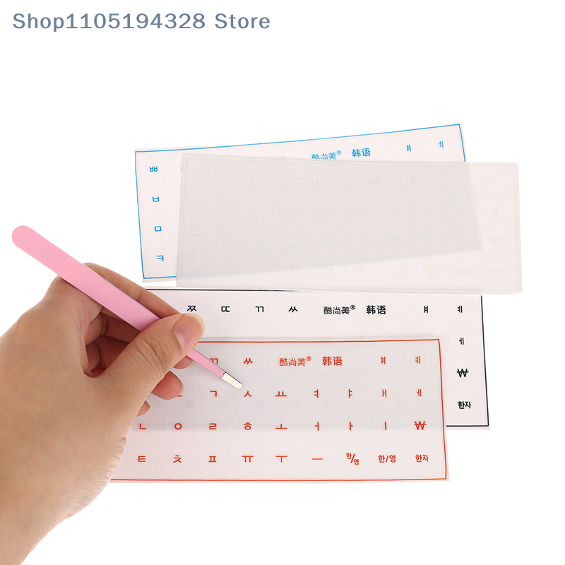 [YA][Korean Language] Tear-Off - Korean Desk Setup recensie en prijs