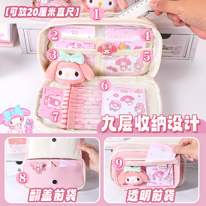 Kawaii Pencil Case DIY Set Cut - Korean Desk Setup recensie en prijs