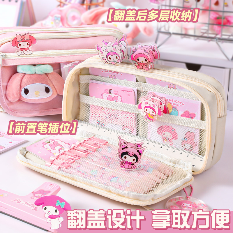 Kawaii Pencil Case DIY Set Cut - Korean Desk Setup recensie en prijs