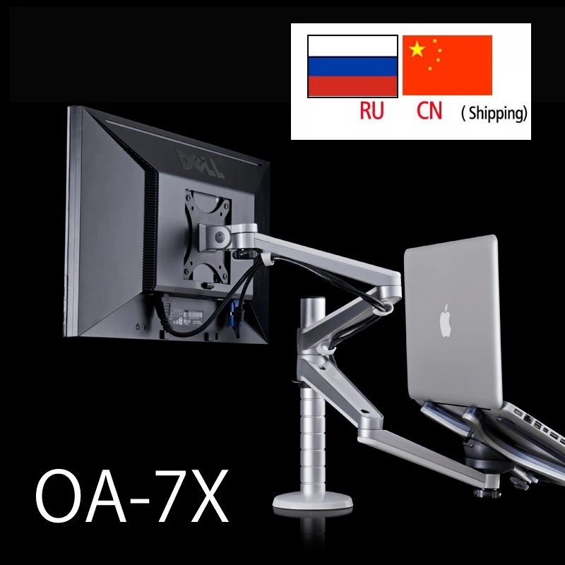 OA-7X Multimedia Desktop long  - Desk Setup Pink recensie en prijs