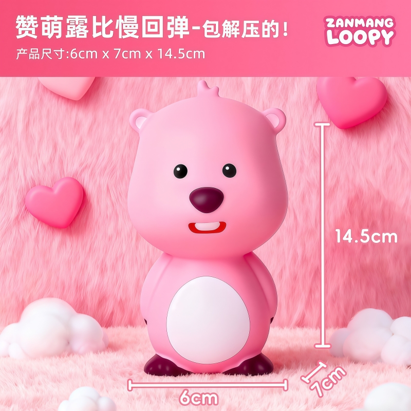 Cute beaver Loopy pink slow re - Korean Desk Setup recensie en prijs